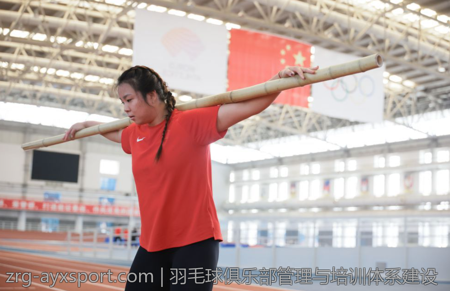 羽毛球俱乐部管理与培训体系建设