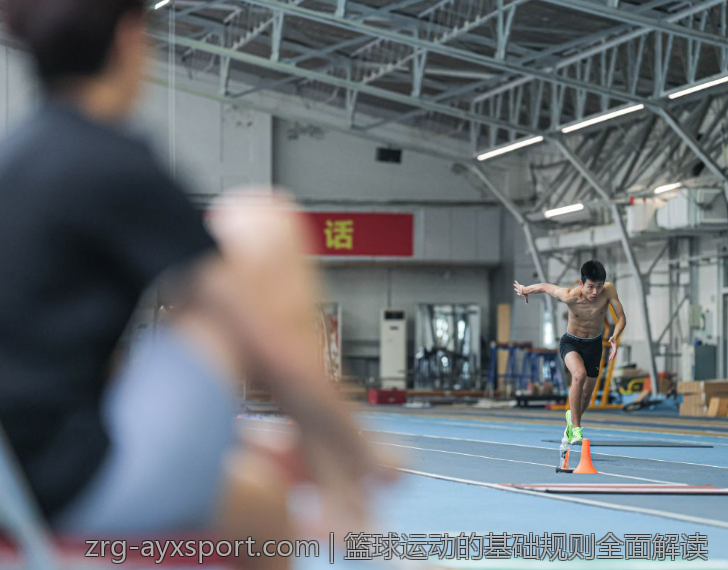 篮球运动的基础规则全面解读