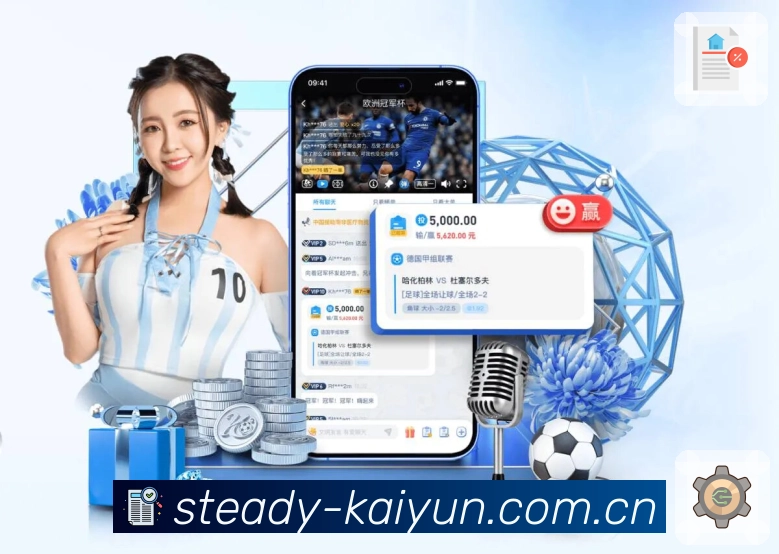 <strong>爱游戏体育App</strong>界面展示